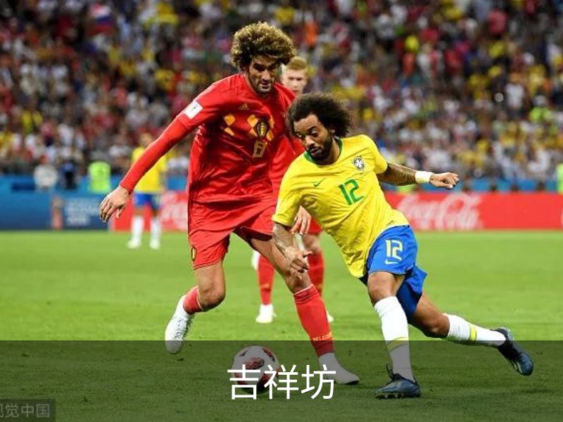 了解吉祥坊